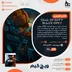 اکانت قانونی Call of Duty: Black Ops 7 برای PS5 و PS4